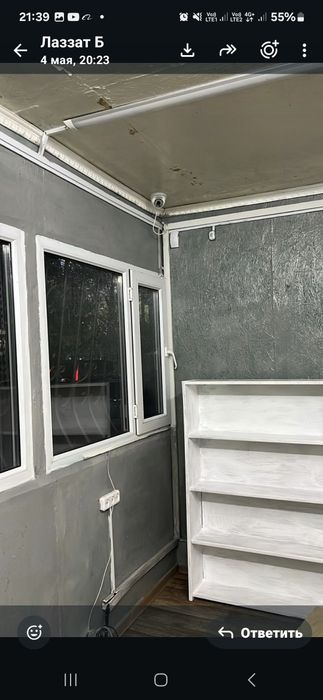 Готовый повильон. С таварами. Обмень на машина или не движимость
