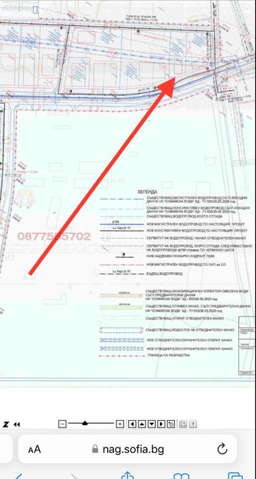 Продава се Парцел в София, Орландовци - 2250 кв.м за 89 €/кв.м - Снимка #15