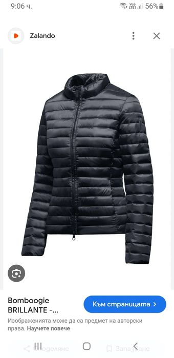 Bomboogie Light Down  Women Size S /  M ОРИГИНАЛ! Дамско Пухено яке.