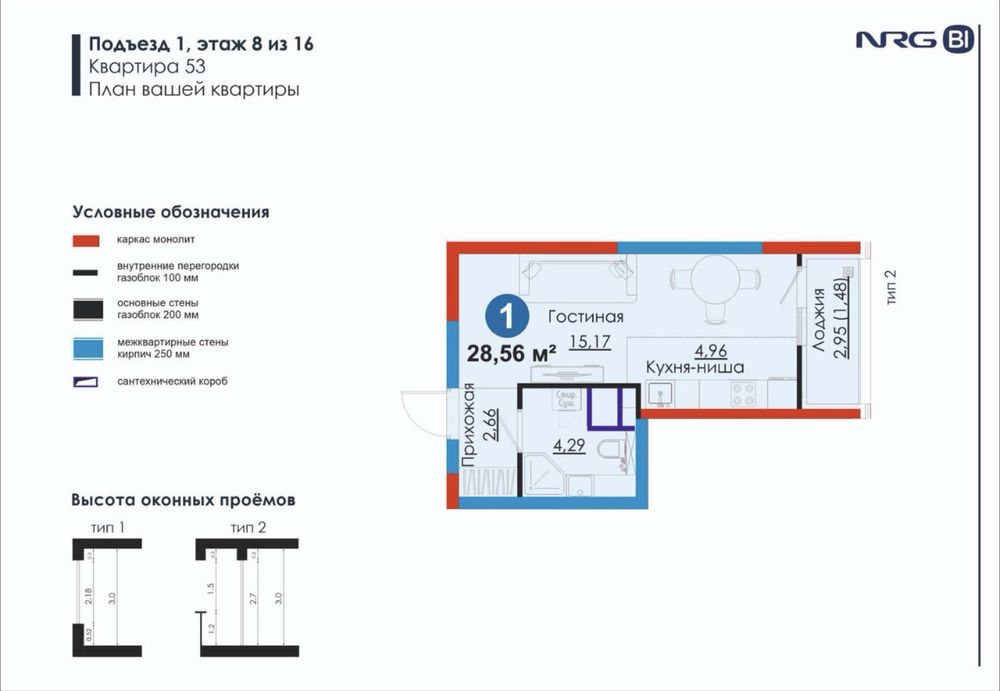 Квартира в рассрочку Новый Ташкент 1 ком. 1000$ м2