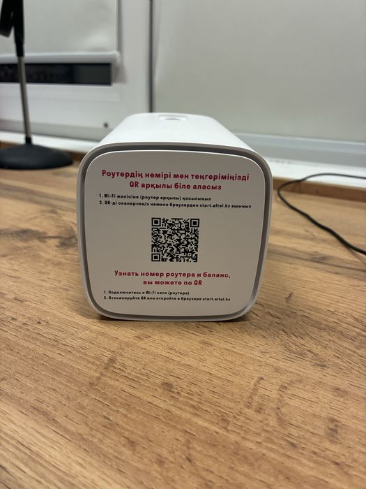 Роутер алтел с сим картой