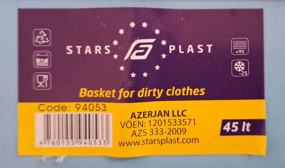 Продам новую корзину для белья