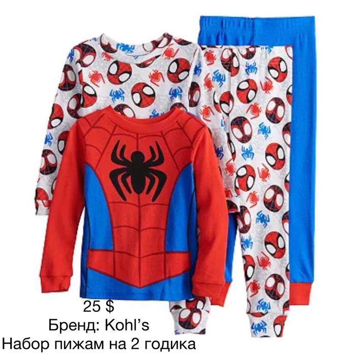 Распродажа Американских детских одеж, всё новое…