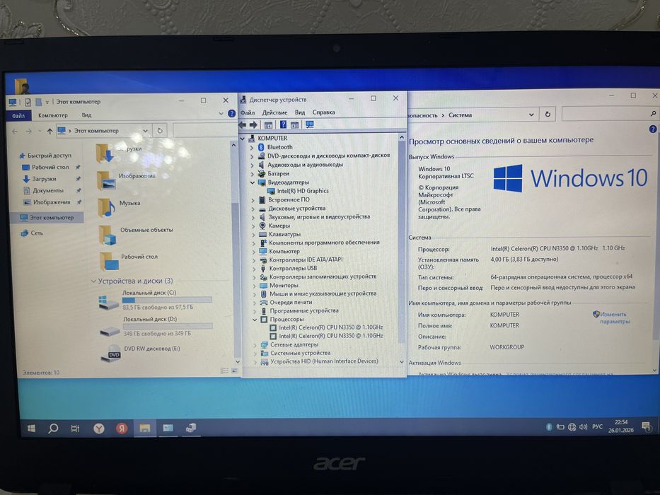 Продам ноутбук Acer Aspire Es1-533