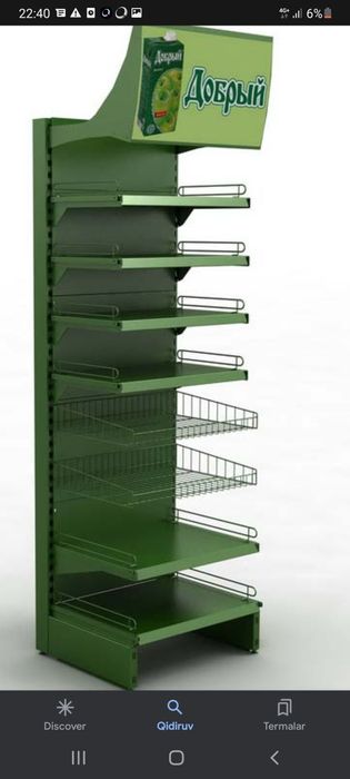 Do'koninggz uchun juda yaxshi taklif