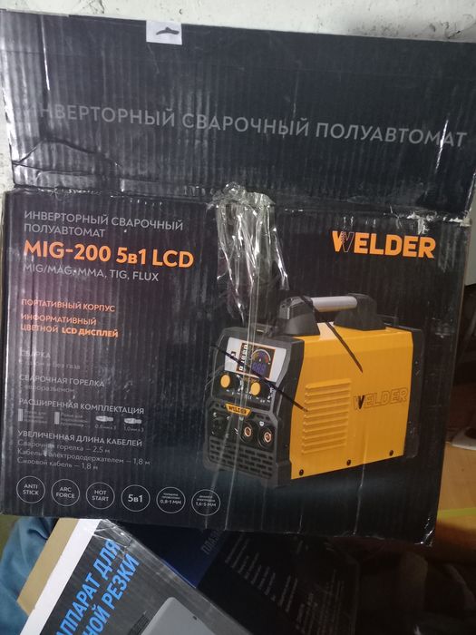 Полуавтомат сварочный