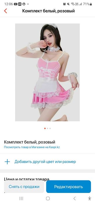 Комплекты для ролевых игр