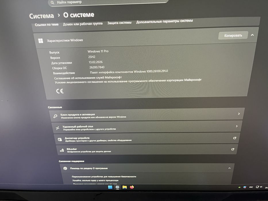 Продаю игровой ПК