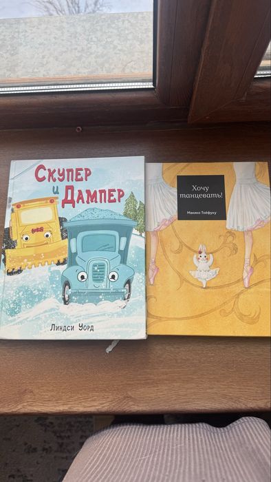 Книги детские б/у