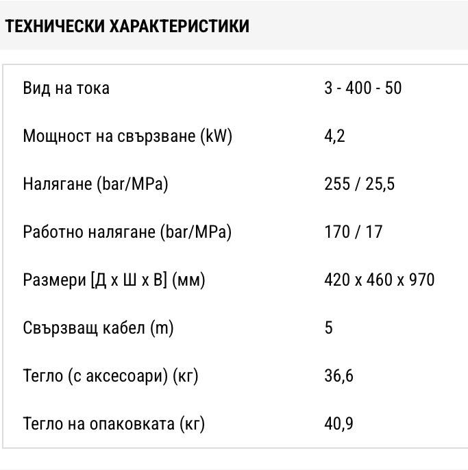 Професионална водоструйка Karcher HD 7/17 M Cage