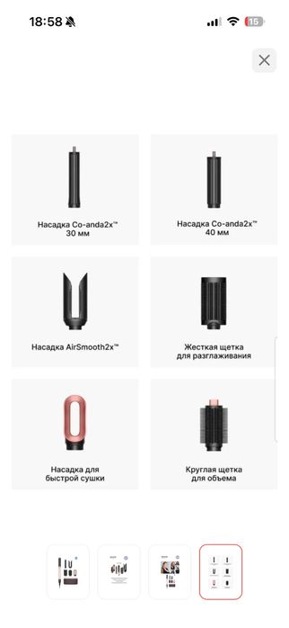 Dyson co-anda 70.000