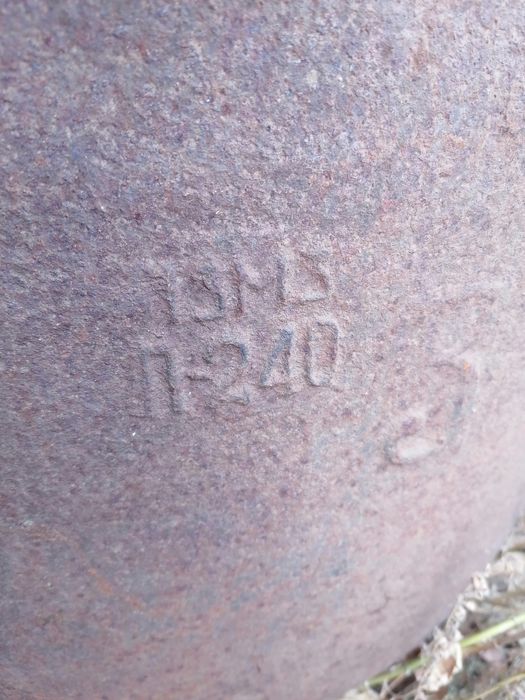 Продам казан старый 240л.