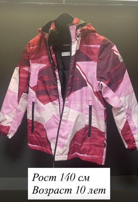 Куртки и комбинезоны Reima