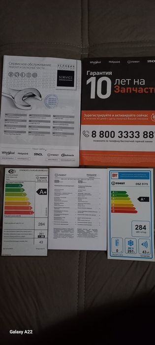 Морозильник Indesit сотилади!