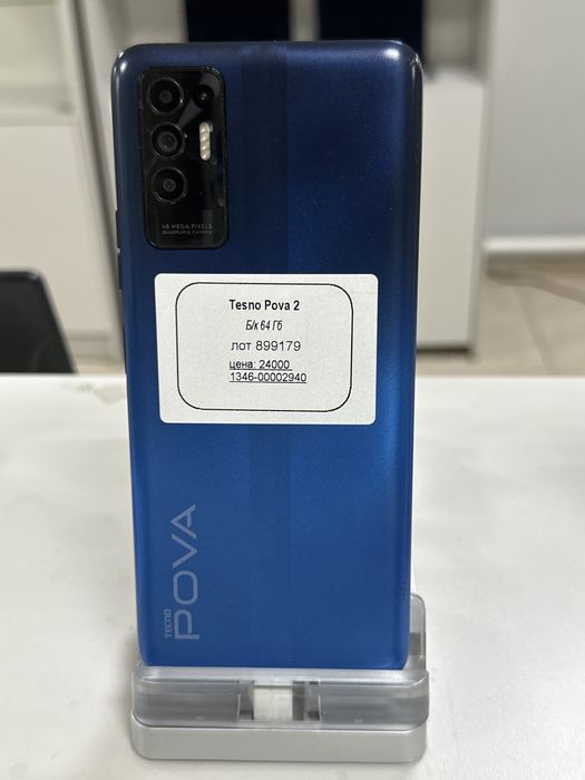 Tesno Pova 2 [899179] Туркестан