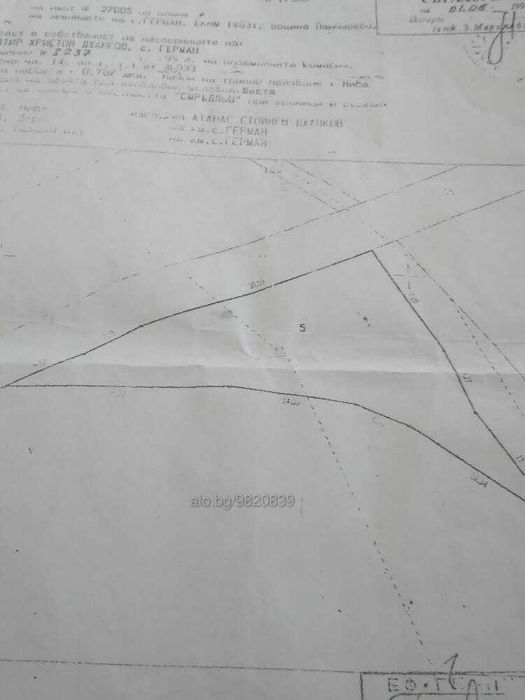 Продава се Земеделски имот в с. Герман, Област София-град -  кв.м за 72000 €/дка - Снимка #1