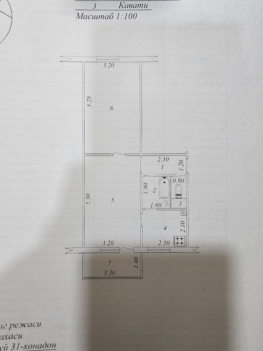 Ялангач эко базар 2/1/4 50м² зеркалка