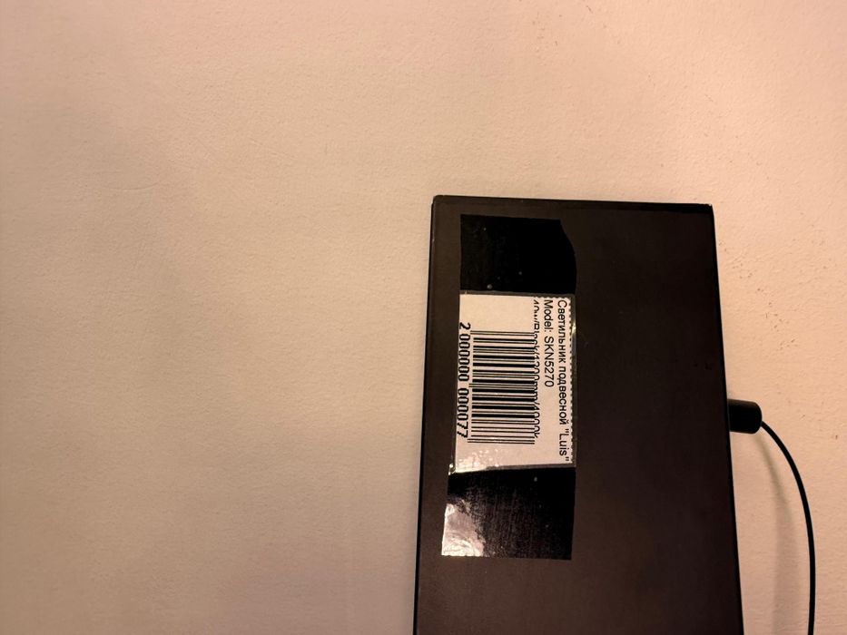 Продам  Подвесную LED светильник