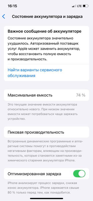 iPhone 12 Pro sotiladi