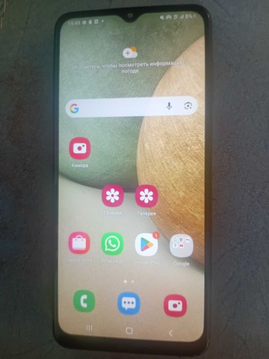 Сатылат бари жасаиды