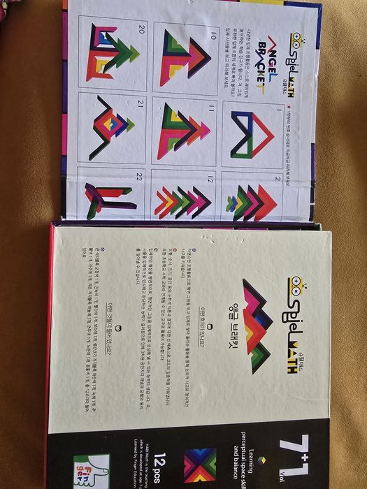 Танграм для детей