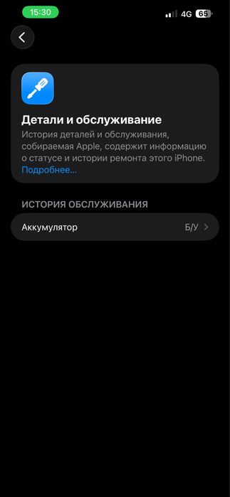 Iphone 13pro max 256gb
