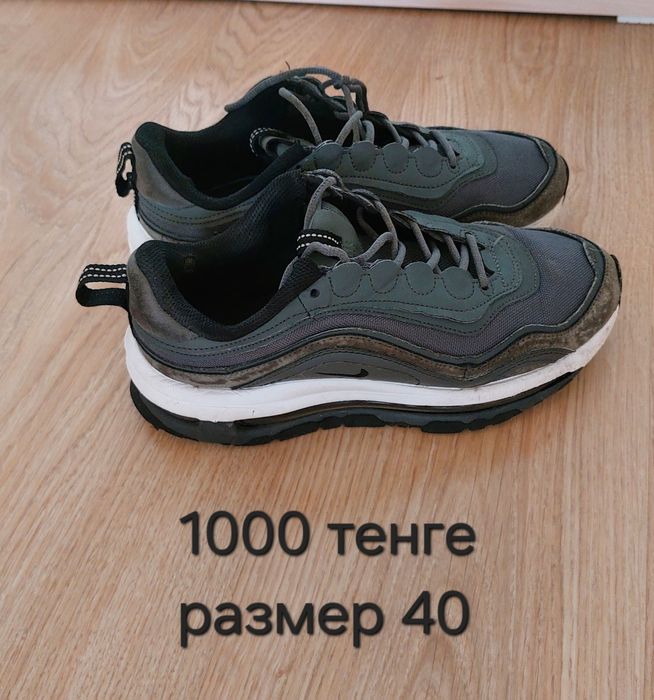 Мужская одежда 48-50
