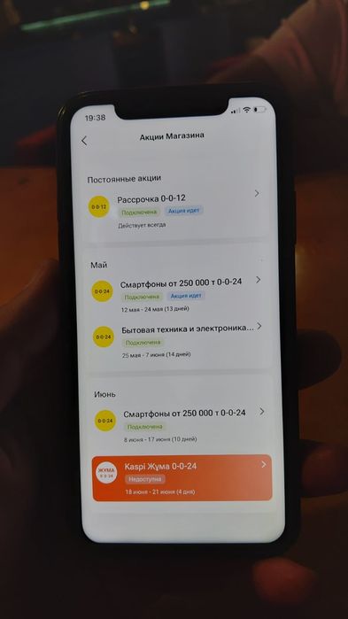 Продаётся каспий магазин Apple