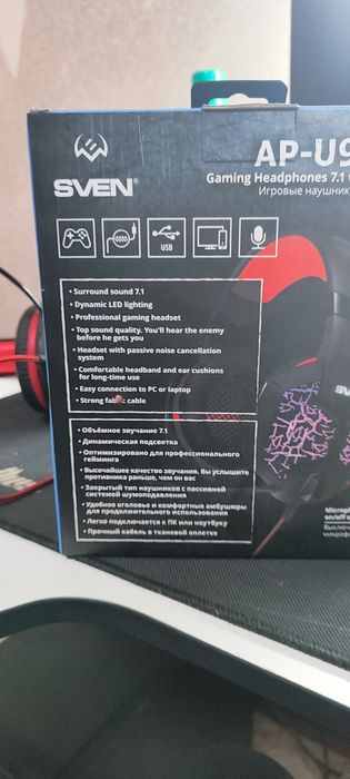 Наушники SVEN AP-U988MV