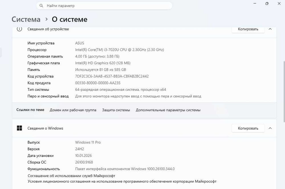 Acer Aspire 3  Core™ i3-7020U
