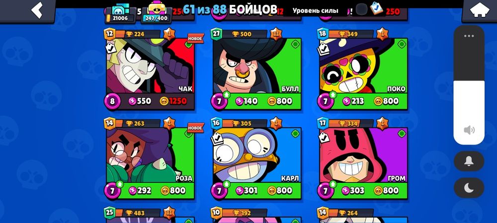 Продаётся ак в бс