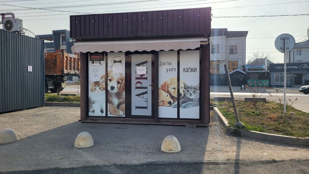 Продаю оборудованный контейнер