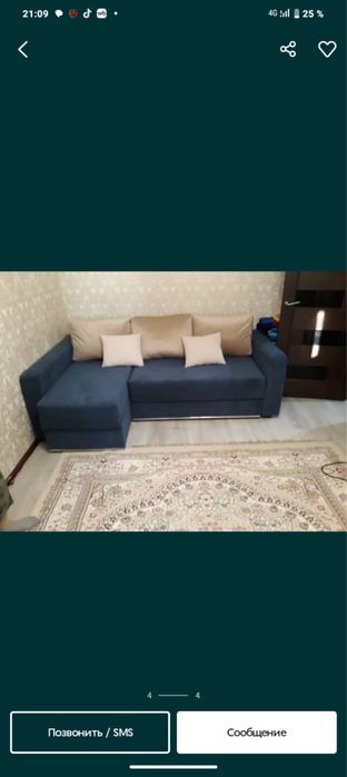 Реставрация мягкой мебелей