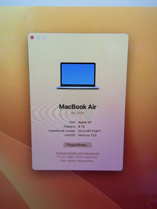 MacBook Air M1 2020 — 8/256 ГБ / PhoneLab