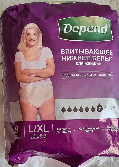 Продам судно, памперсы-трусики