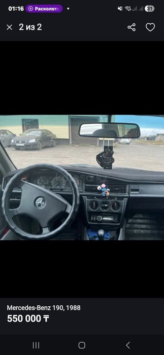 Легковой автомобиль