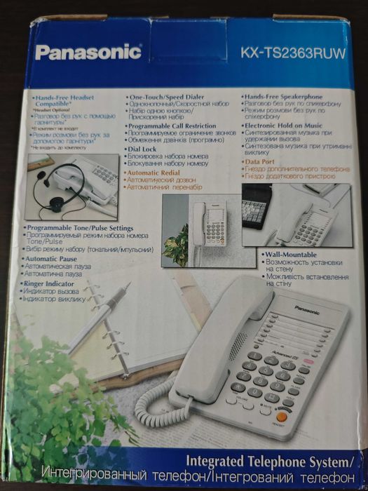 Телефон проводной стационарный. Panasonic KX-TS2363RUW