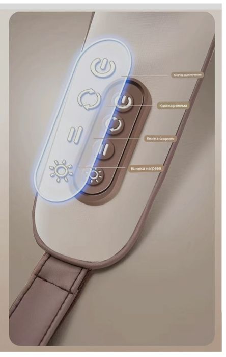 Массажер для шеи