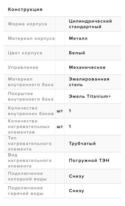 Водонагреватель Ariston