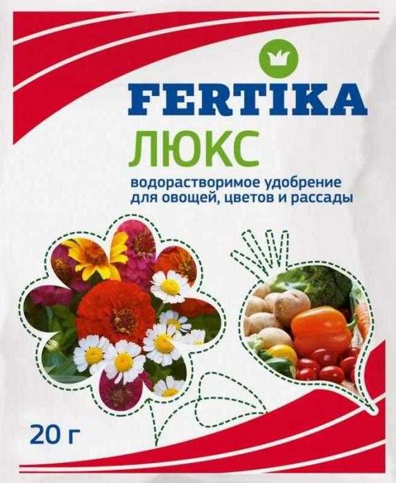Удобрение Fertika  Хвойное  + Газон