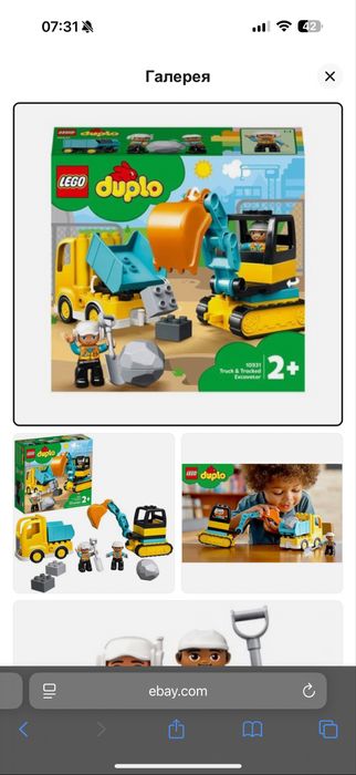 Lego Duplo оригинал 6 в 1