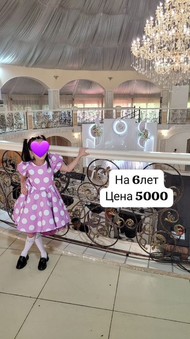 Платья на 6 лет девочки