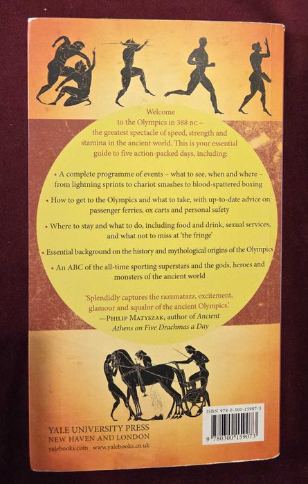 Пътеводител за древните олимпийски игри / A Visitor's Guide to the Ancient Olympics