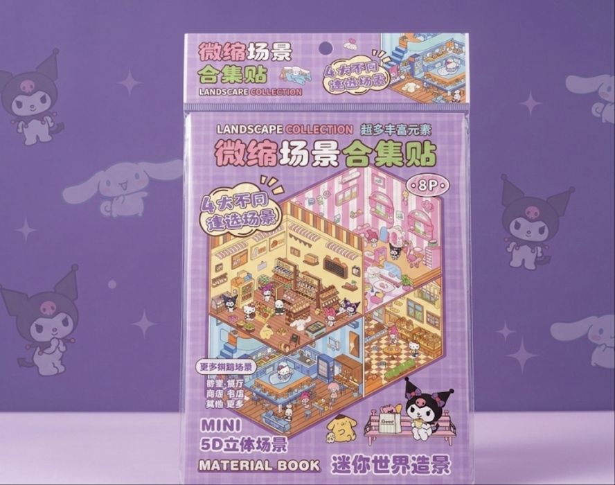 • Мини румбоксы наклейки Sanrio