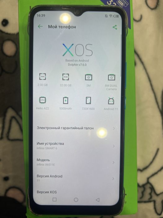 продам infinix smart 6
