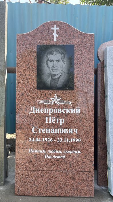 Памятники Құлпытас КӨКТАС