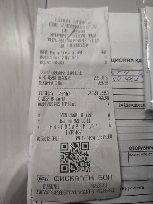 Sennheiser HD450BT Безжични слушалки