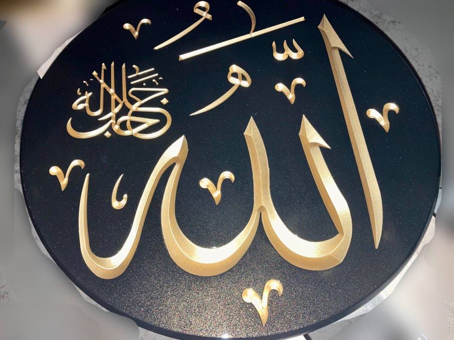 Рамадан ойига жуда чиройлик совга