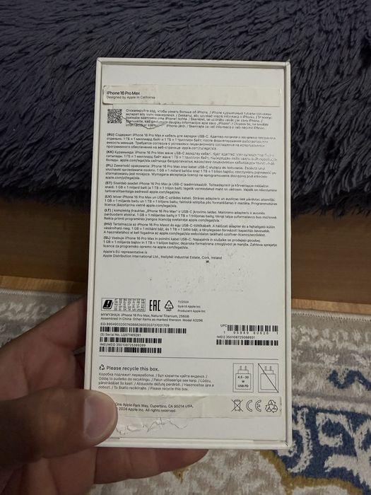 ЕАС IPhone 16 Pro Max 256GB Natural Titanium