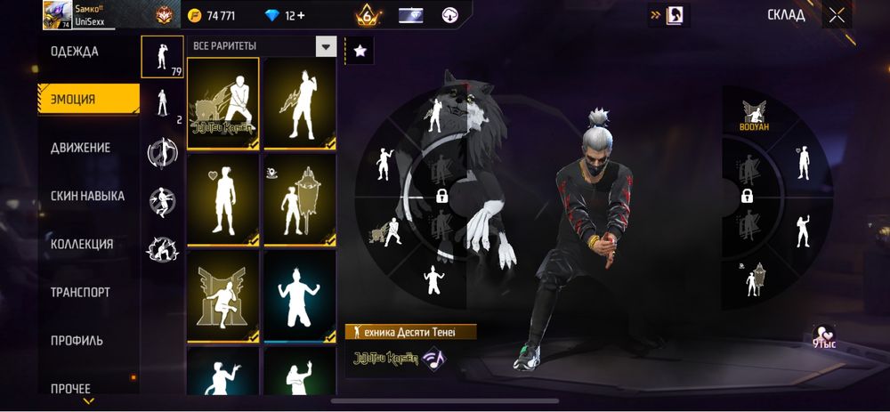 Free Fire  акк Сатылады 60000тг